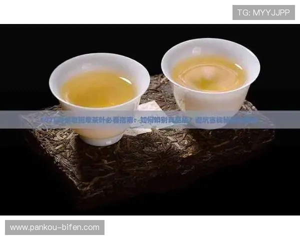 波胆加时赛进球算吗 避坑指南 极速提现秘籍