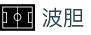 盘口比分查询-亚盘欧赔变化与波胆比分联动观察